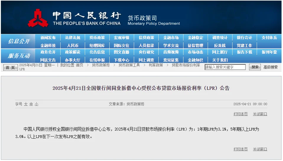 pc/fcq/2025/04/21/b9133123-61b9-439c-82b3-55ef2d91f788.png