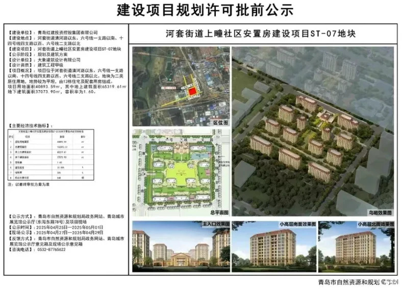 pc/fcq/2025/04/29/ae9228f5-bd1f-4233-bf1a-7a9948eb4022.png