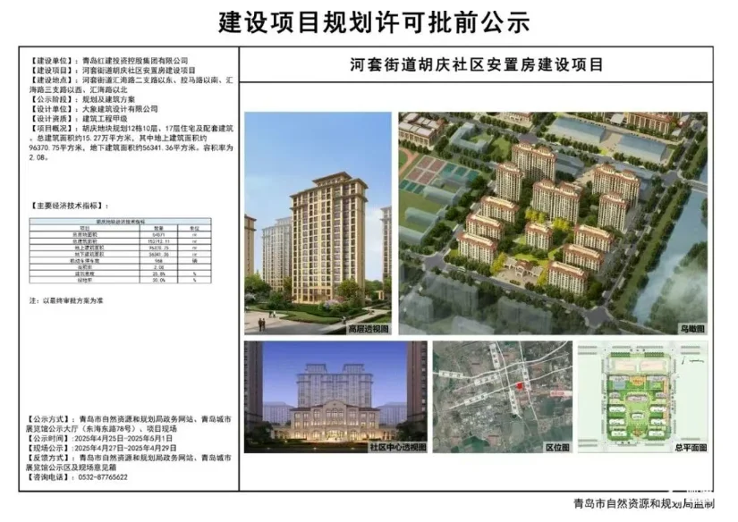 pc/fcq/2025/04/29/b3a88552-31ac-4f1b-a619-d9275e2a30ba.png