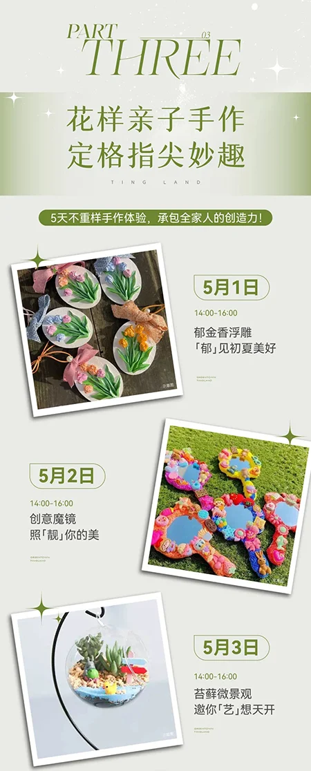 pc/fcq/2025/04/30/75b1fe33-4865-4a2b-b969-8aed21c64f4e.jpg