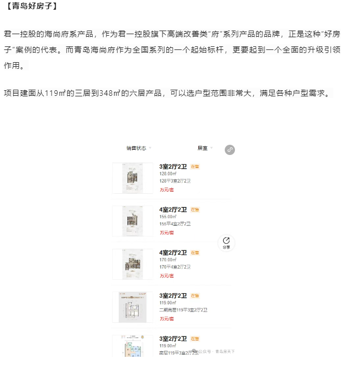 pc/fcq/2025/05/08/dcc1b87f-a2d3-4356-9fec-7b57a73ff0cf.png